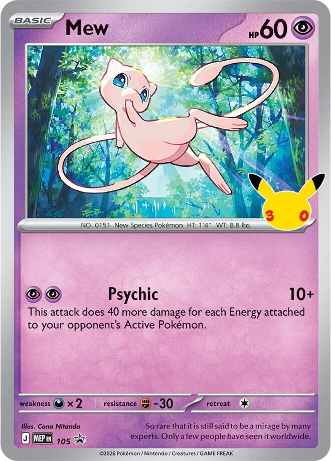 Collezione Mew/Mewtwo 30° Anniversario ITA